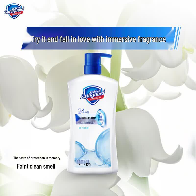 Safeguard Pure White Fragrance Shower Gel