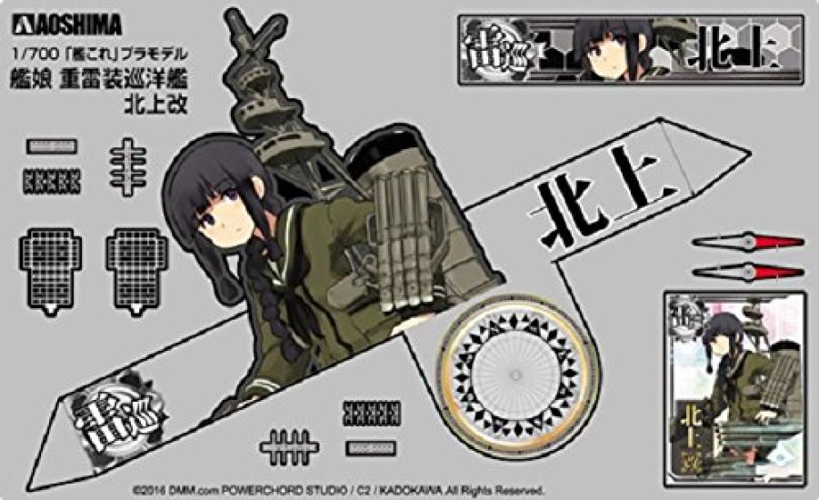 Aoshima Bunka Kyozaisha KanColle Plastic Model Series Kanmusume Heavy Torpedo Cruiser Kitakami Kai Scale Plastic Model No.32 1/700