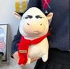 Абстрактная Аму Ферма Уродливая И Милая Фигурка Коровы Травы Игривое Выражение Сумка Интересная Популярная Плюшевая Игрушка Кукла Подарок На День Святого Валентина