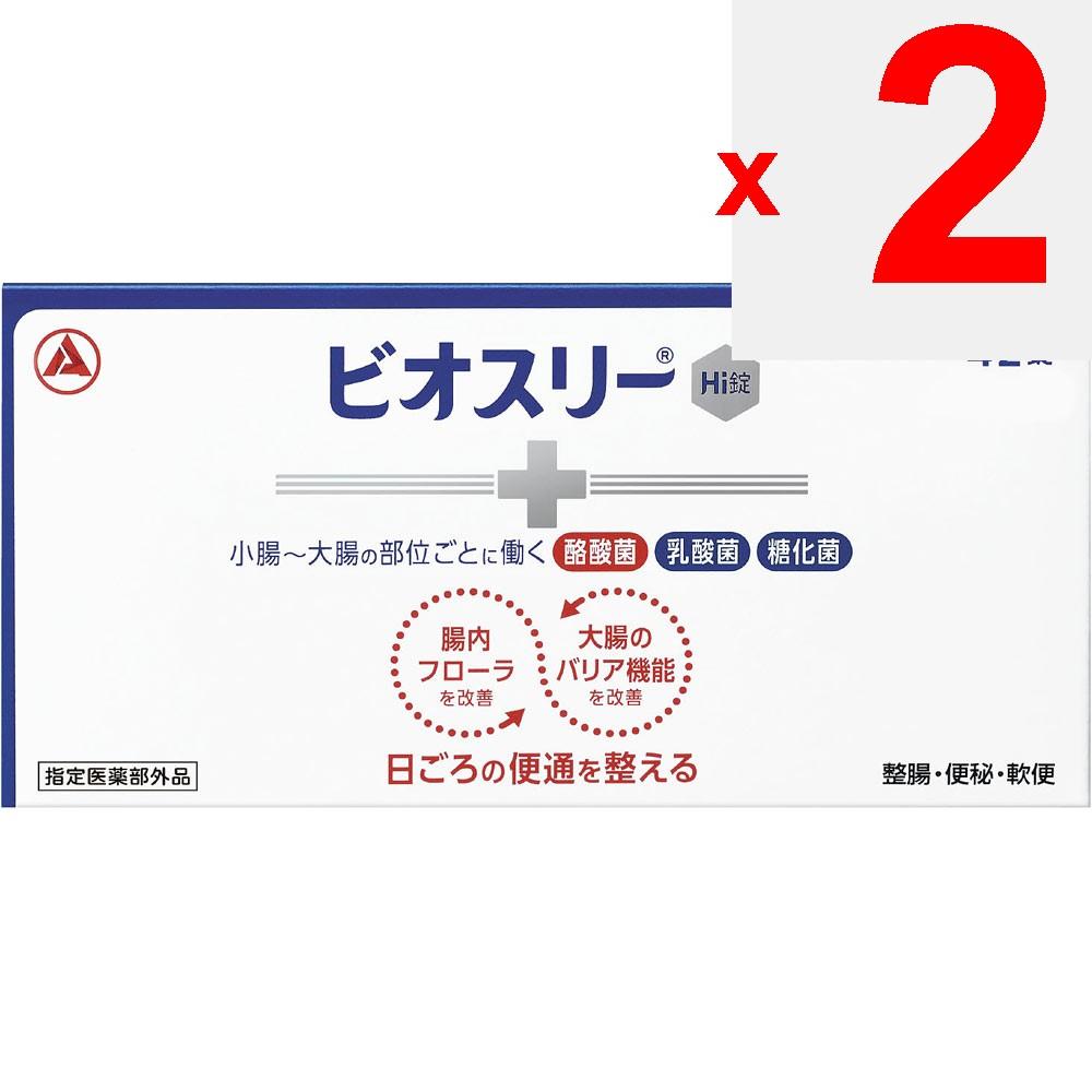 Alinamin Pharmaceuticals Bio Three Hi Tablets 42 Tablets (Designated Quasi-Drug) Intestinal preparations Efficacy: Regulates bowel movements, constipa