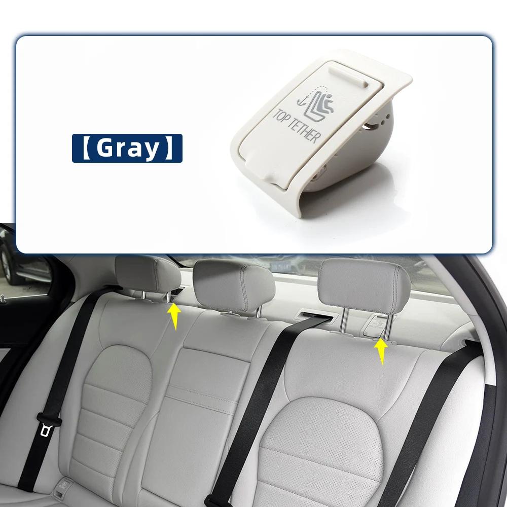 Накладка на переключатель ISOFIX для автомобильного сиденья OEM 2058680139 Задняя защитная накладка ISOFIX для детского сиденья Mercedes Benz W205 C-Class 2015-2021 C200 C180