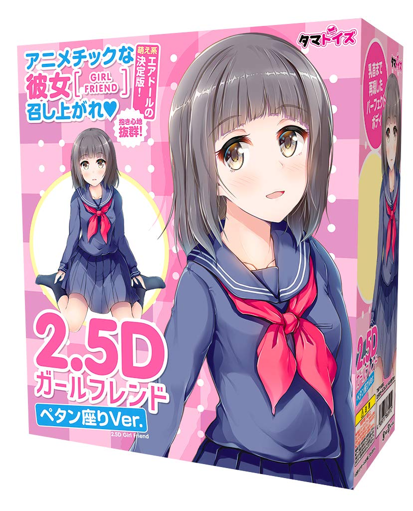 Tamatoys Girlfriend Flat Sitting 2.5D Ver.