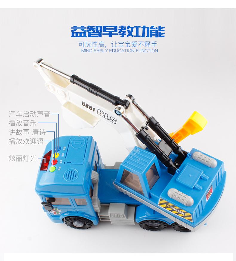 Children's Engineering Vehicle Toy Set