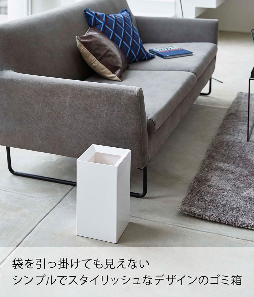 Мусорный бак Yamazaki Jitsugyo белый W18XD18XH33см, башенный мусорный бак, тонкий мешок Be Seen 4492 (Ямадзаки) приблизительно. Не мочь