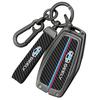Чехол для ключа Geely для Boyue Pro, Xingrui, Xingyue L, Binyue, Dihao, Vision Icon/X3/X6, Binrui