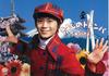 DVD КИЁСИ ХИКАВА Киёси Но Додонпа COBA4282 COLUMBIA 2004 Япония Музыкальное видео Б/у