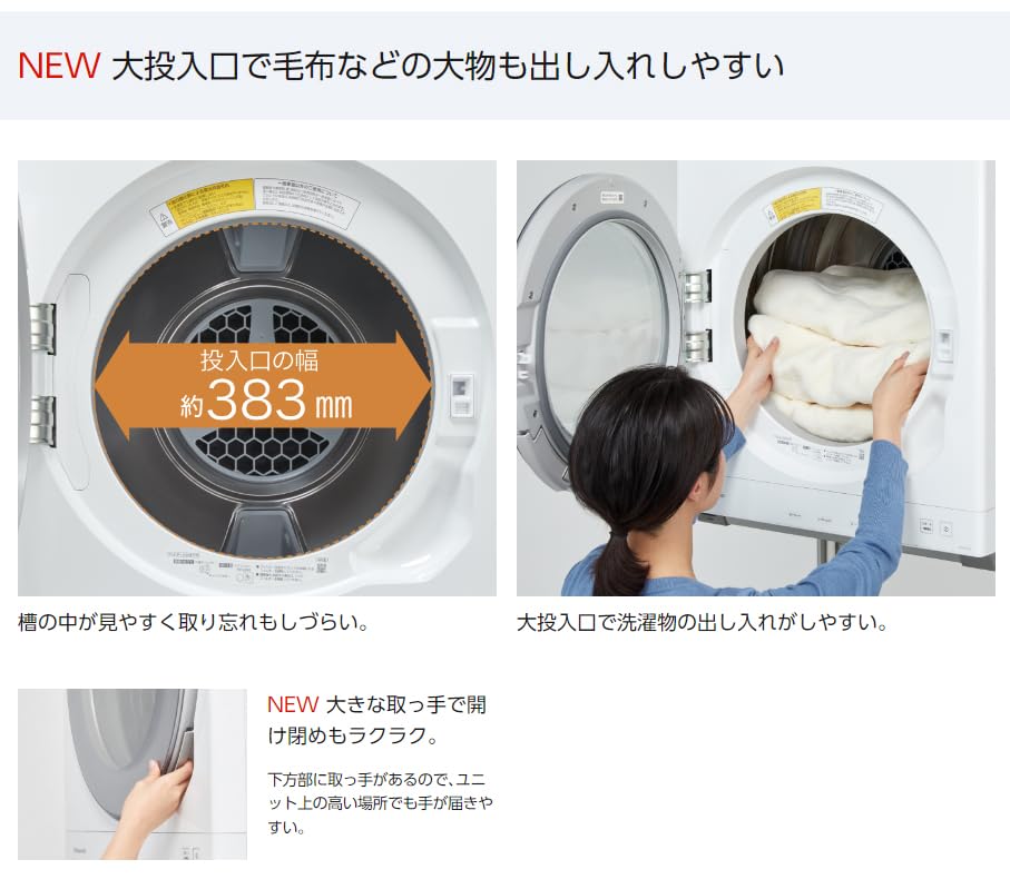 Panasonic Мощность сушки сушильной машины для белья белая 6,0 кг NH-D605-W