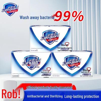 Мыло Safeguard Pure White для ванны с антибактериальным эффектом (3х100г)