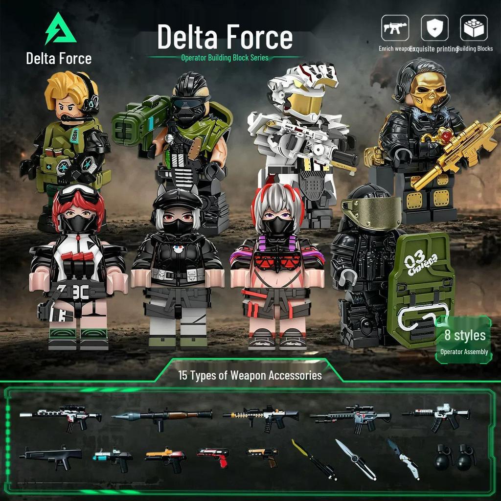 Аксессуары Delta Figure для игрушки Saiide: Совместимо с моделью строительных блоков Leling Xiao Shuwe Wei Long High Bricks