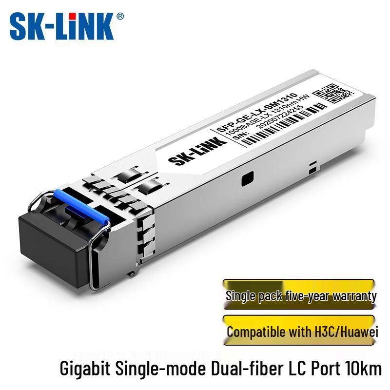 Гигабитный одномодовый оптический модуль SFP