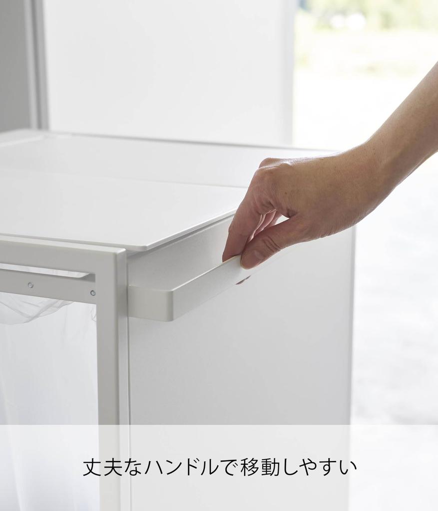 Yamazaki Jitsugyo 1820 Blindfold Separation Dust Wagon with Lid 45L 2 Separations White W52 X D44 X H60cm Tower Trash Can with Handle and Casters