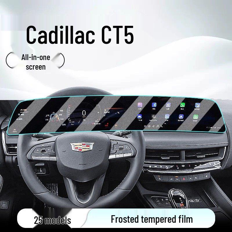 Защитная пленка для экрана центральной консоли Cadillac CT5 для навигационной панели