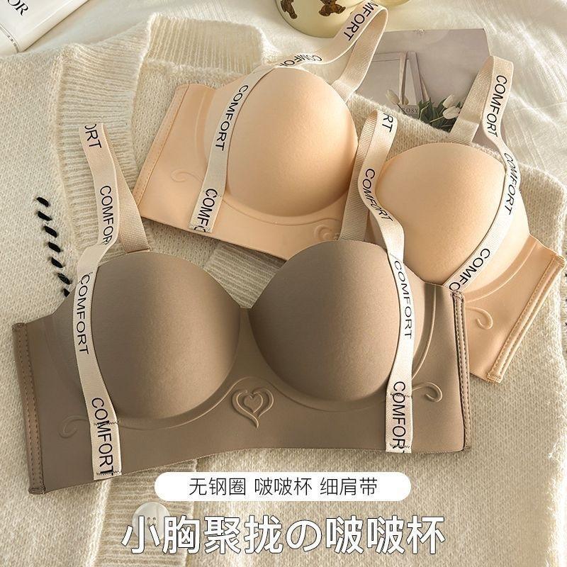 Comic breasts, small breasts gathered and showed large underwear, women's side closed breasts, anti-sagging, upper support, no traces, comfortable bra