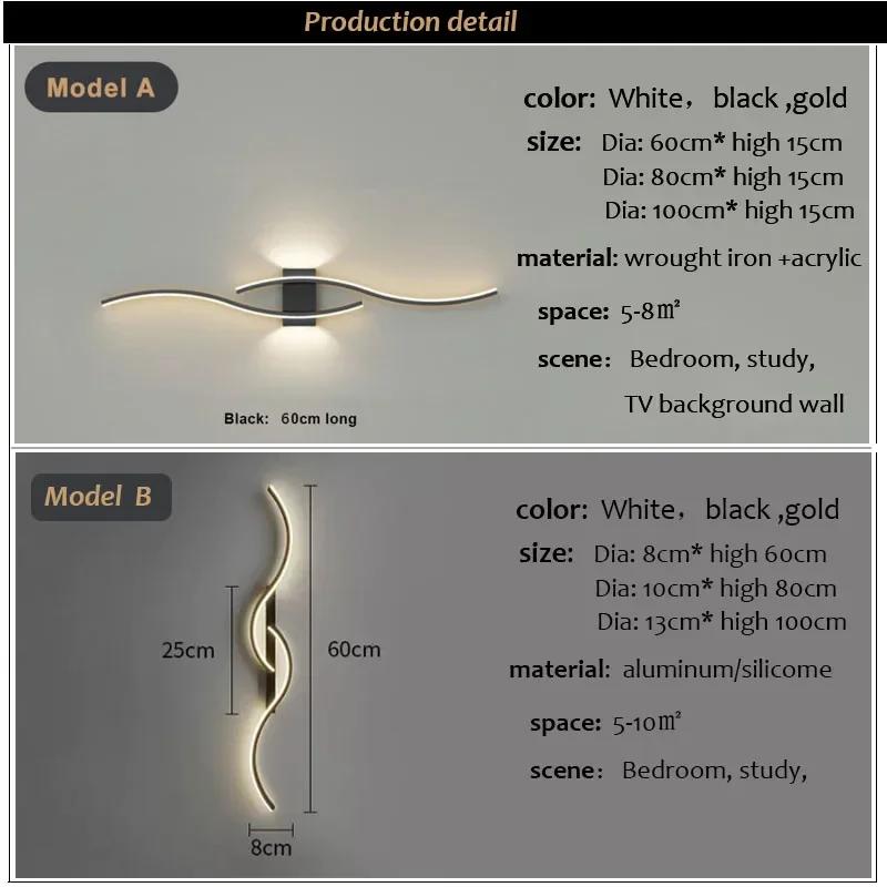 Современный светодиодный настенный светильник с длинной полосой, прикроватная лампа, фон для телевизора, декоративное внутреннее освещение для спальни, гостиной, домашнего светильника