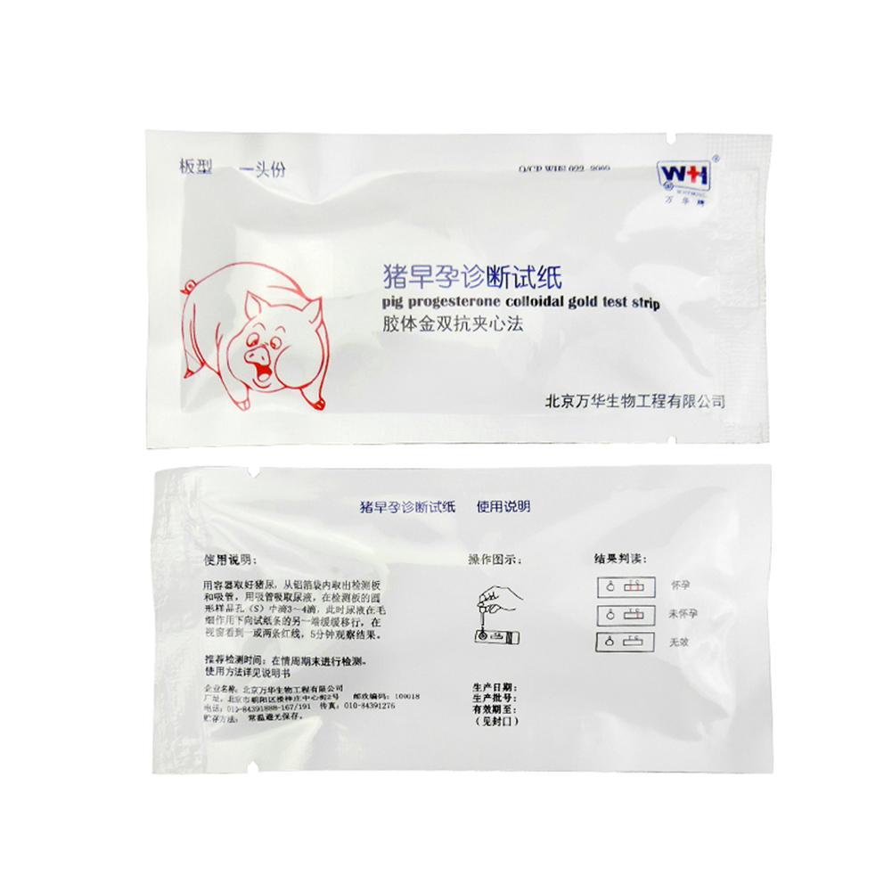 Бумага для теста на беременность для свиноматок, диагностическая бумага для обнаружения беременных, товары для скота