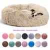 Плюшевый круглый домик для питомца: Уютная зимняя кровать для собак и кошек