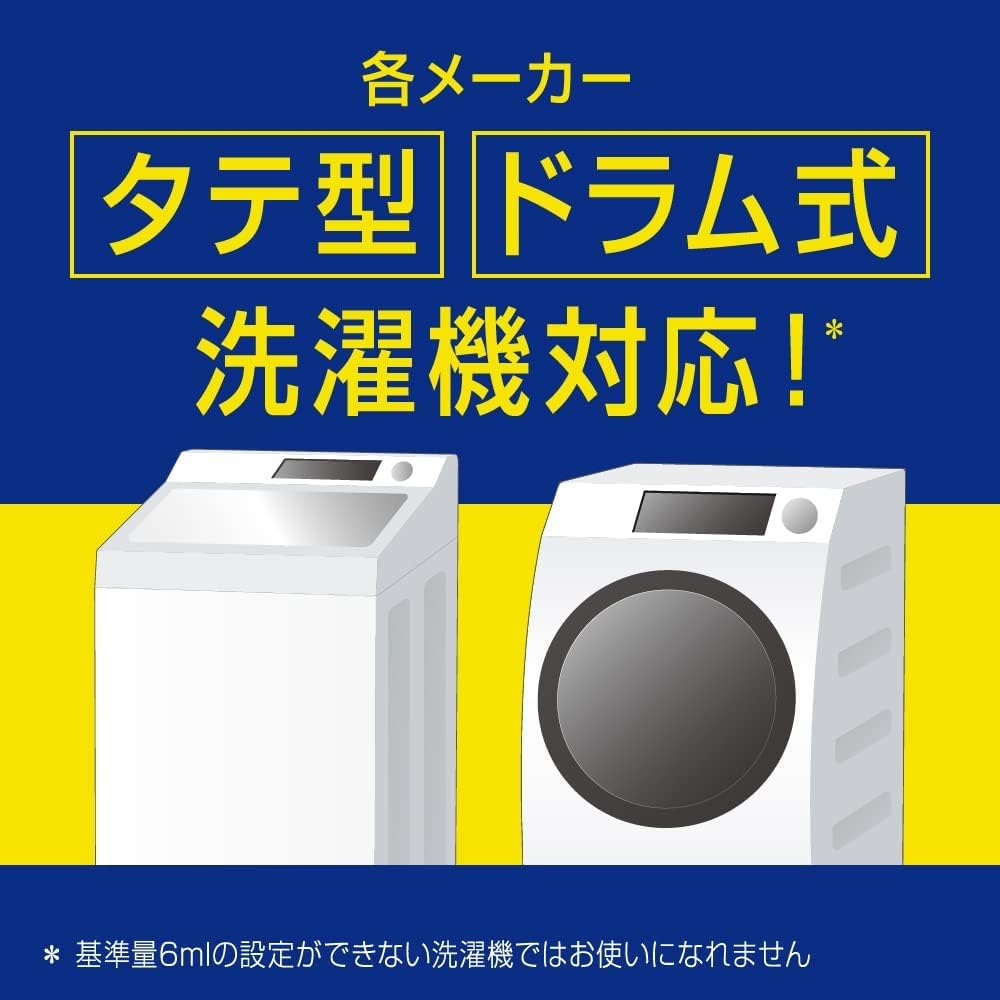 Стиральный порошок Attack ZERO с автоматической дозировкой. Автоматическая дозировка стирального порошка делает стирку еще проще. Сменная упаковка 650 г x 2!