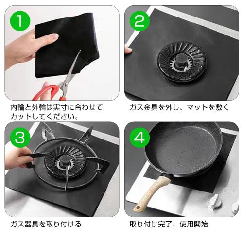 PAVIKE Stove Cover Heat-Resistant Sheet (3-Piece Set) for Gas Stoves, Gas Stove Cover, Gas Range Mat, Stove Frame Cover, Stovetop Stain and Grease Pre