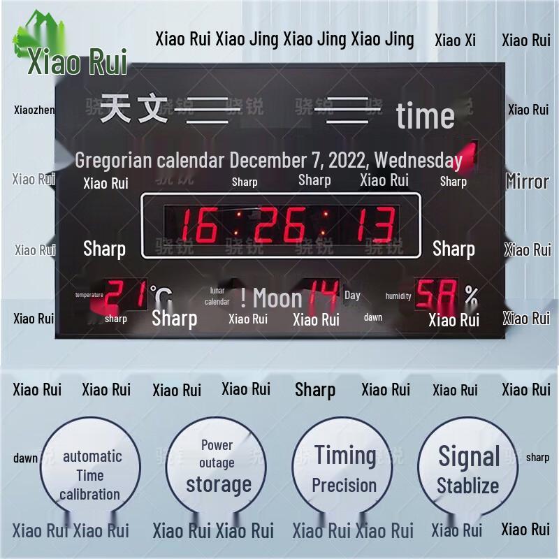 Xiaorui Beidou Satellite Astronomical Clock