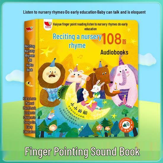Двуязычная детская звуковая книга Haiyue: Раннее обучение и когнитивная иллюстрированная энциклопедия