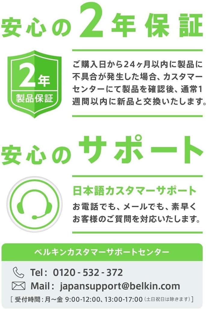 Брелок Belkin AirTag Case с отражателем, черный MSC003btBK