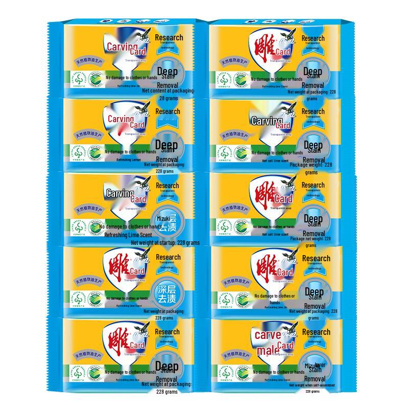 Прозрачное мыло Diaopai с освежающим ароматом лайма