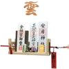 Sakura Zen Wall-Mounted Shinto Shrine, Versatile Modern Colorful Cloud Crystal Torii Gate, Made from Japanese Hinoki Cypress, Crystal Decorated, and