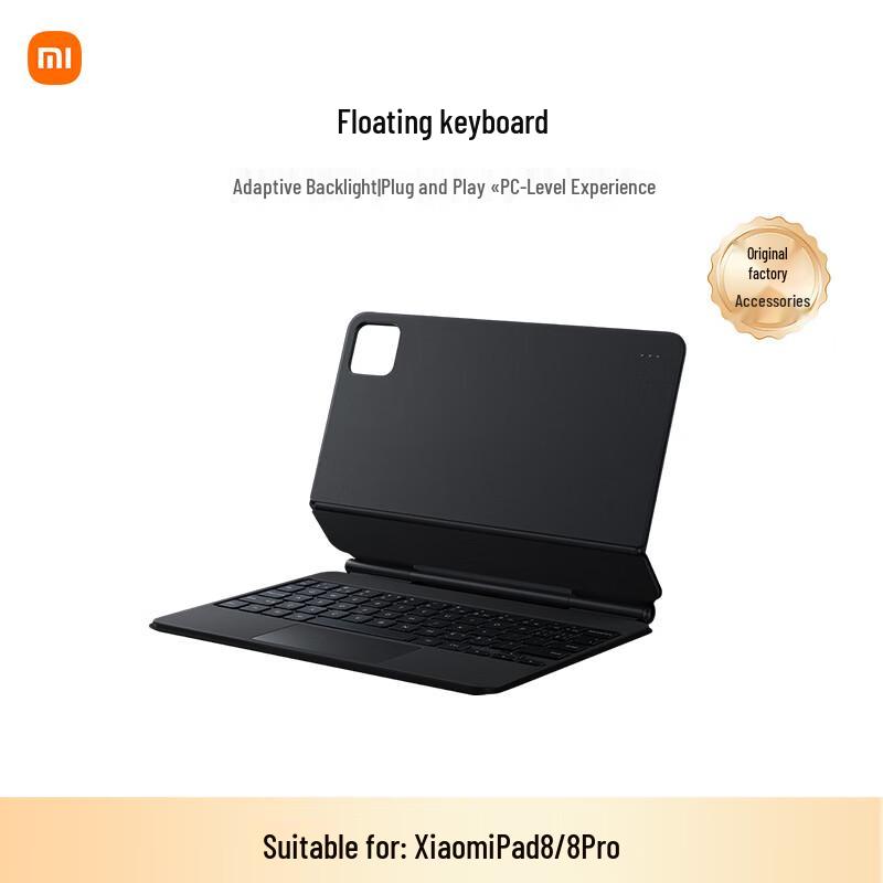 Плавающая клавиатура с тачпадом Xiaomi Mi Pad 8/8 Pro