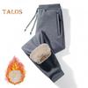 Winter Men Pants Thick Plush Drawstring Elastic Waist Heat Retention Zipper Pockets Plus Size Ankle-banded Solid Color Warm Sport Travel Work Trousers