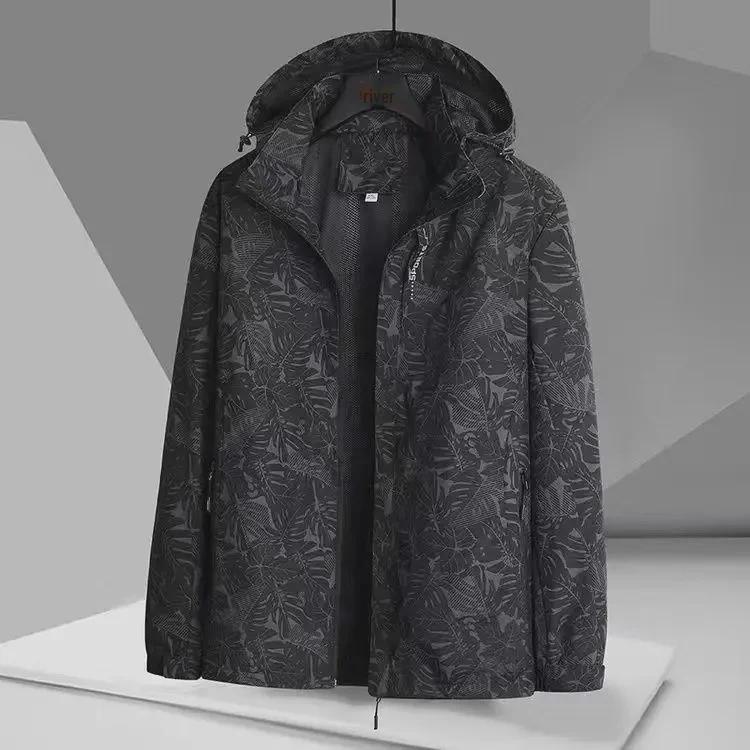 Мужская модная камуфляжная приталенная спортивная ветровка на осень/зиму