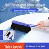 Автомобильная многофункциональная щетка для снега и скребок для льда