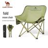 Camel Outdoor Folding Moon Chair
