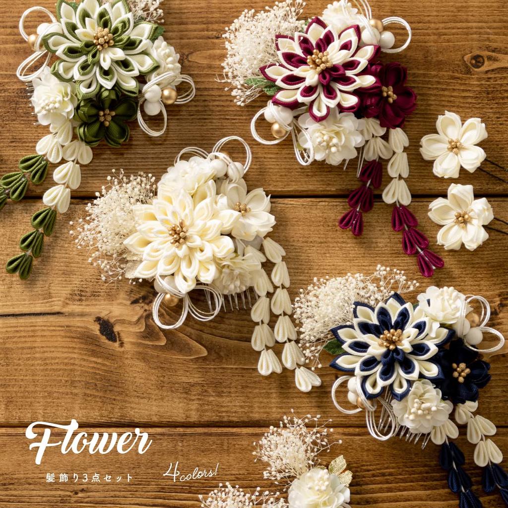 SOUBIEN Сушеные волосы Идеально подходят для Фурисодэ и и Маленькое голубое украшение, Церемония совершеннолетия, Цветы, Цумами-дзаику, Мидзухики, Набор из 3 предметов,