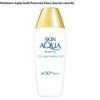 Mentholatum Sunplay Водяной солнцезащитный крем с двойным увлажнением