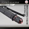 Наконечник руля мотоцикла Daytona PREMIUM ZONE для Kawasaki KIRIKO красный 42608 (М17)