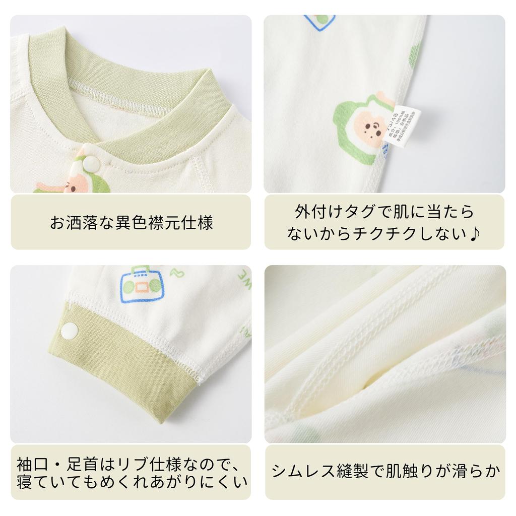 Детский комплект одежды Baby Open Allover For All [Miipat], комбинезон, 2 шт., 100% хлопок, одежда, комбинезон, спереди, милый, узор, сезоны, 66-90 см