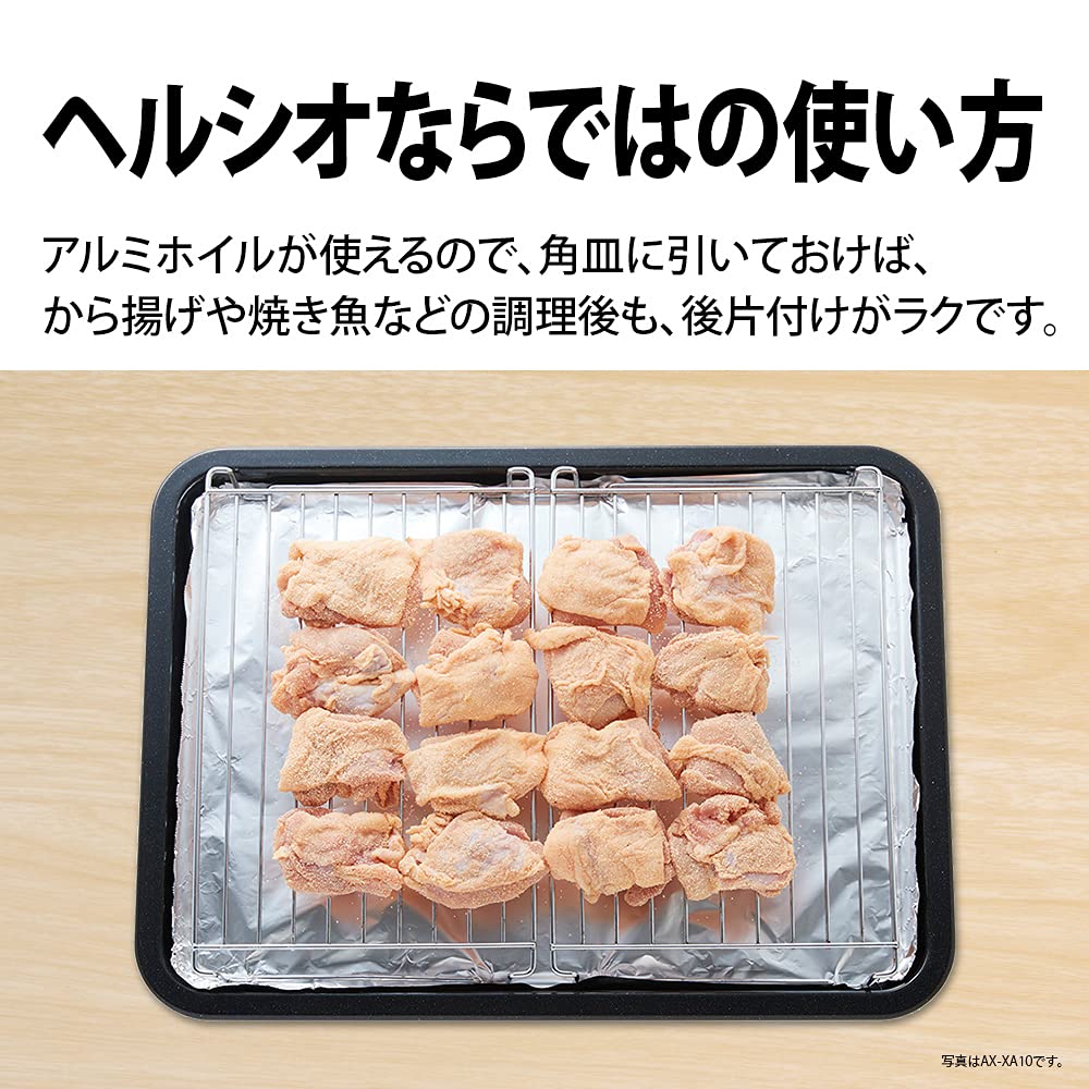 Sharp Healsio Wireless LAN Compatible Compact Type 22L Cooking Black 1-Level AX-UA20-B