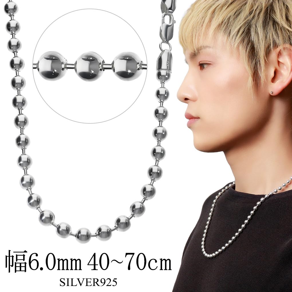 Gin no Ball extra length width silver 925 necklace chain necklace chain sv925 [Shinjuku Kura] chain, thick, 40-70cm (70cm), approx. 6.0mm, men's