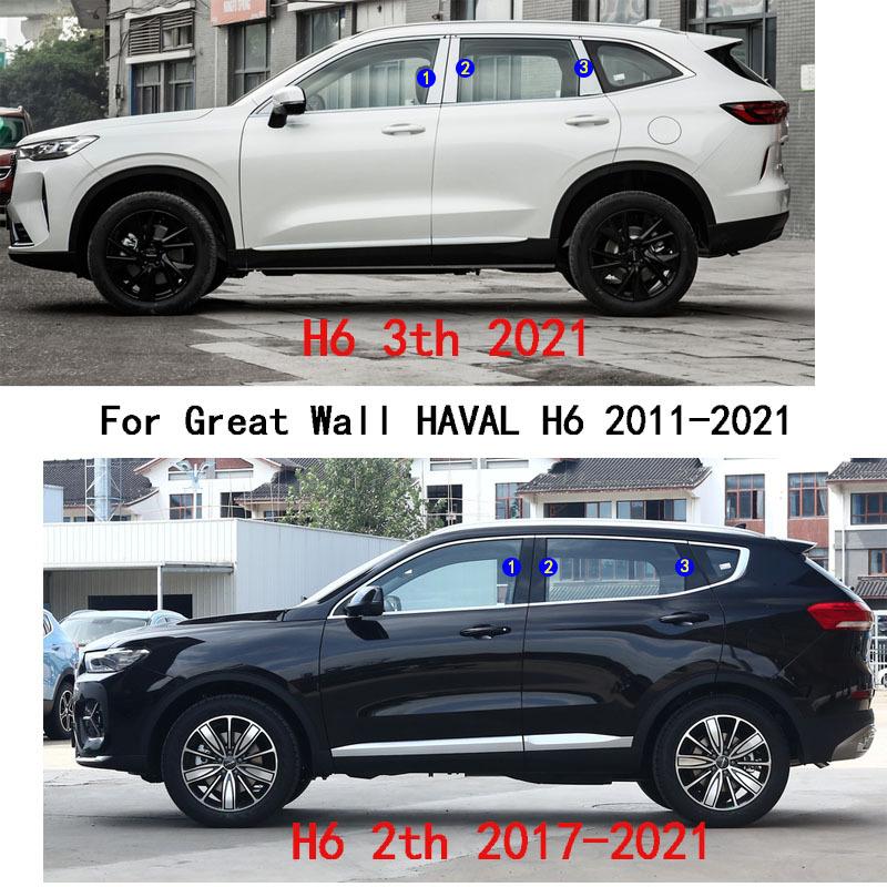 Автомобильные накладки на стойки кузова (TPU/Глянцевое зеркало) для Great Wall HAVAL H6 2011 2012 2013- Накладки на двери, молдинги окон, наклейки, аксессуары