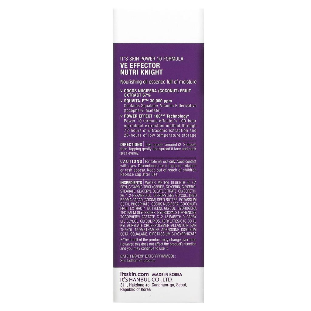 It's Skin Nutri Night 10, 30 мл (1,01 жидкая унция)