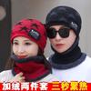 Men and Women's Autumn and Winter Thicken Warm Fleece Lined Knitted Hat and Scarf Set Couple's Fashion All Match Cycling Hat and Beanie Set