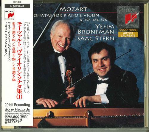 CD STERN (ISAAC), BRONFMAN (YEFIM), MO - Mozart: Violin So SRCR9608 Japan Classical Used