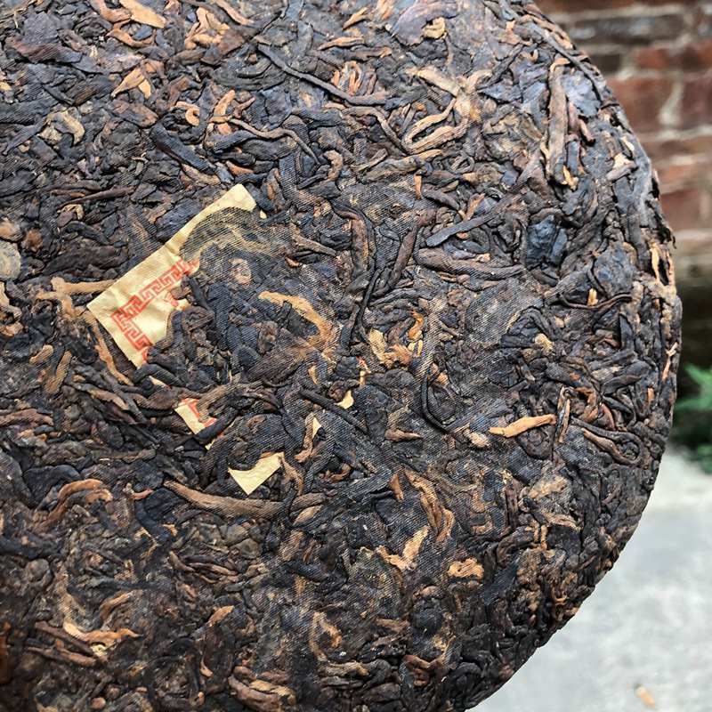 1998 Tong Chang Huang Ji Yuan Cha Aged Ripe Puer Tea Chinese Yunnan Pu Erh 357g