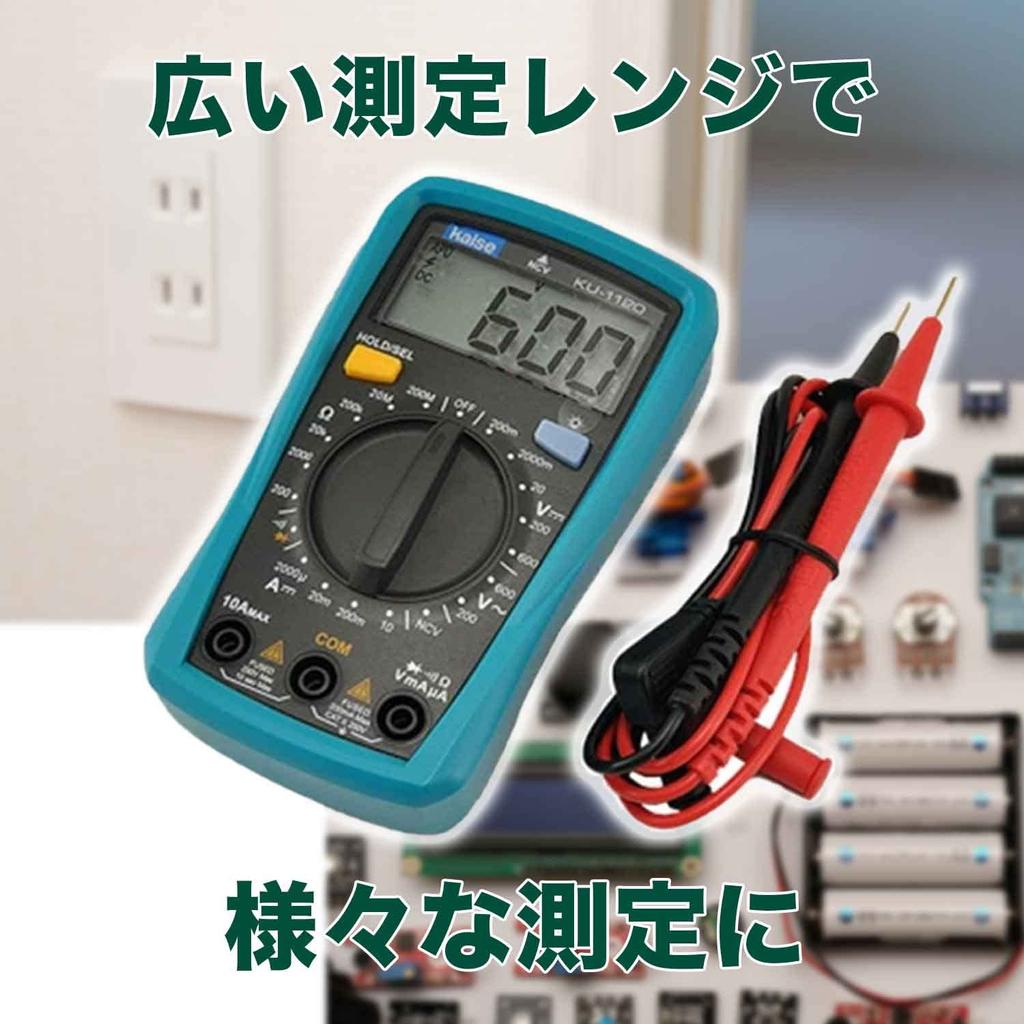 ELPA Digital Multi Tester KU-1120