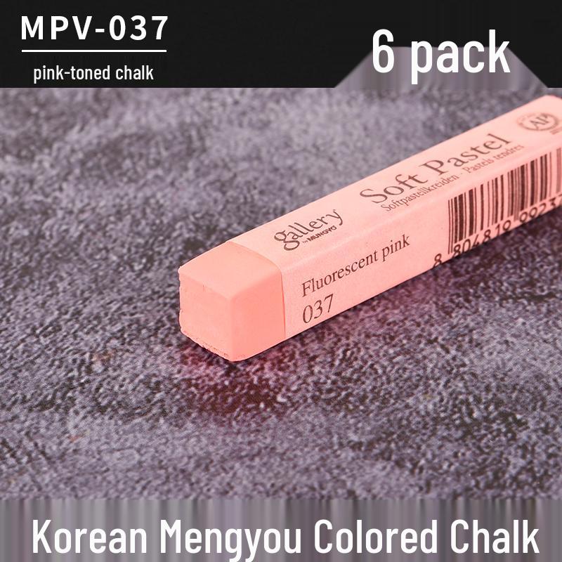 Корейский профессиональный цветной пастельный мелок для эскизов и раскрашивания