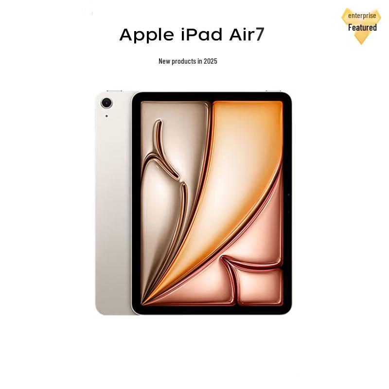 Apple iPad Air 11-inch (M3, 2025 Model) (CN version)