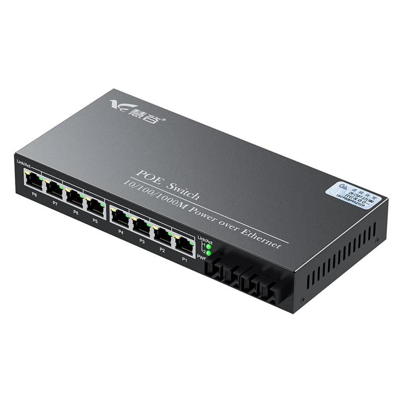 Huigu POE Fiber Optic Transceiver