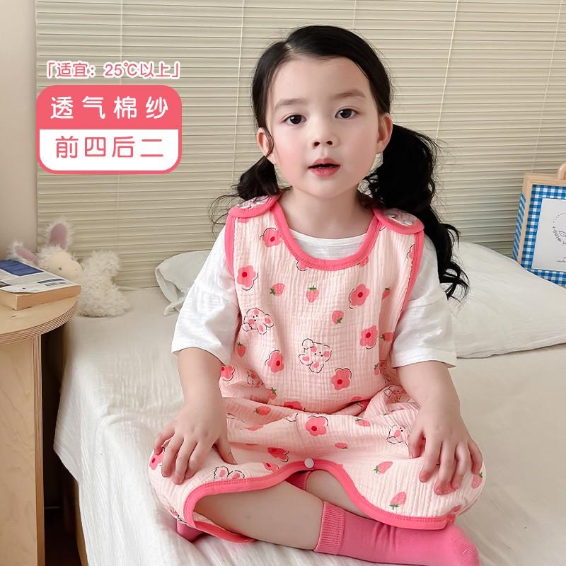 Cotton Gauze Baby Sleep Vest Sleeveless Sleeping Bag Anti-Kick Cover Infants Toddlers Lightweight