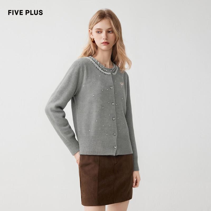 Вязаный кардиган FivePlus с бусинами