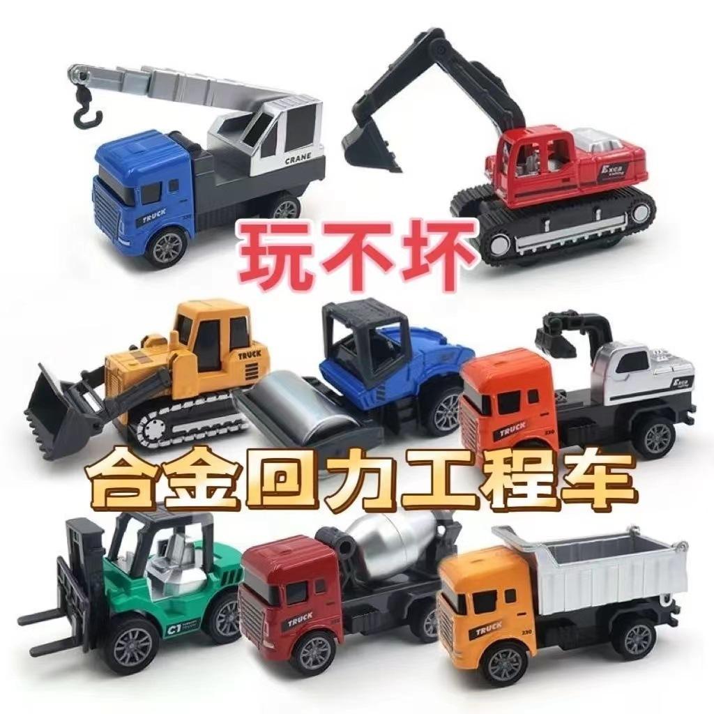 Сплав Моделирование Строительная Машина Детская Игрушка Экскаватор Бульдозер Ролик Вилочный Погрузчик Кран Бутик Машина Тягач